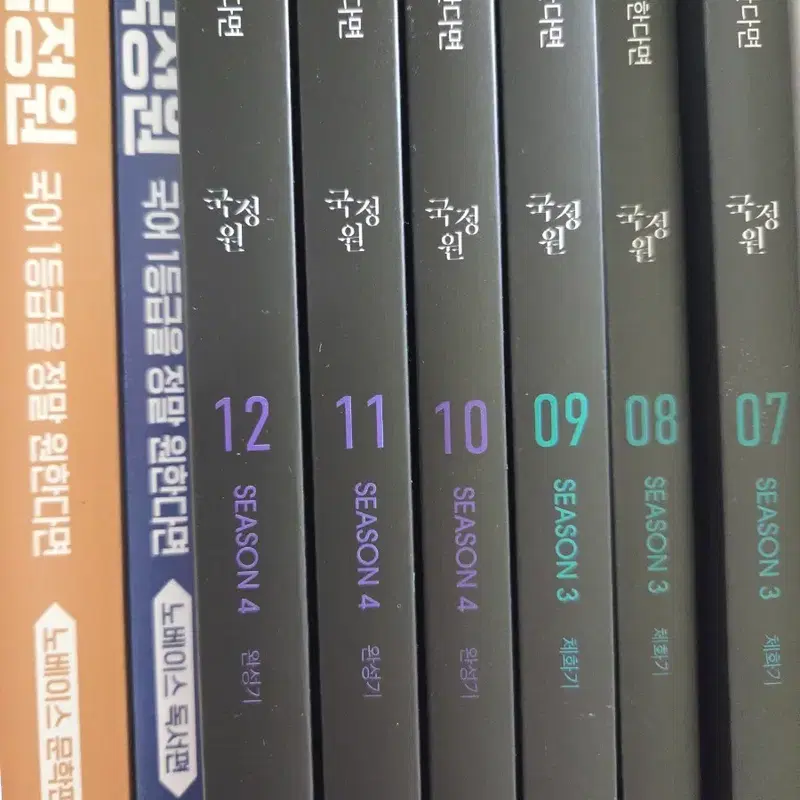 2026국정원,이미지,이영수,김종익,마더텅 수능문제집처분