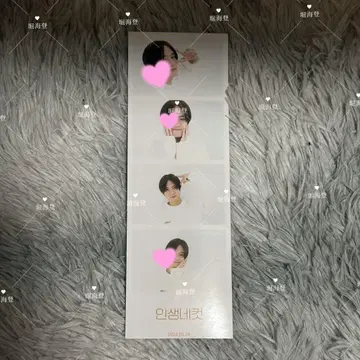 호리 카이토 한국 즉석 사진