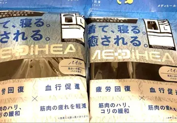 워크맨 메디힐 루룸 파일 반팔 셔츠 팬츠 하프 L 블랙