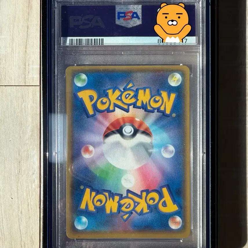 포켓몬 PSA 10 - M 레쿠쟈 ex(일어판) 사진 2