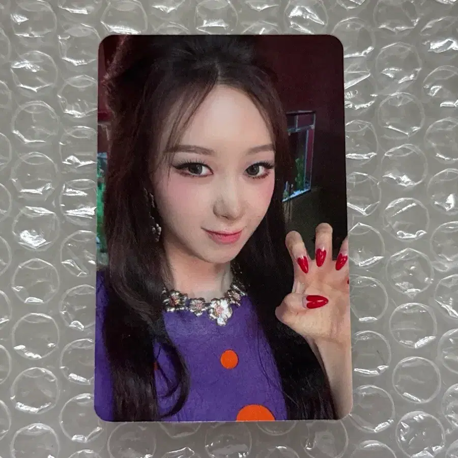 Aespa Lemonade with muu unreleased photocard | Karina Giselle