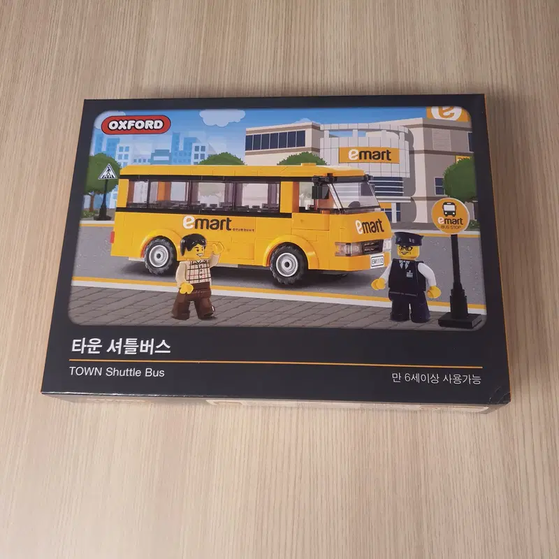 이마트 셔틀버스 옥스포드 레고 블럭 (미개봉)