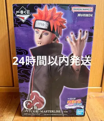 C상 페인(천도) MASTERLISE 제일복권 NARUTO-나루토-질풍전