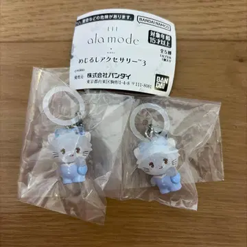 릴르아라모드 mikko 메지루시 액세서리 무스 2개 세트