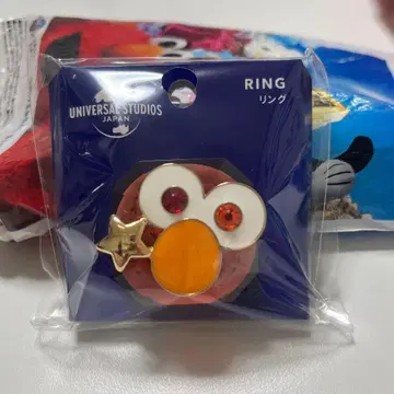 USJ 세서미 스트릿 반지