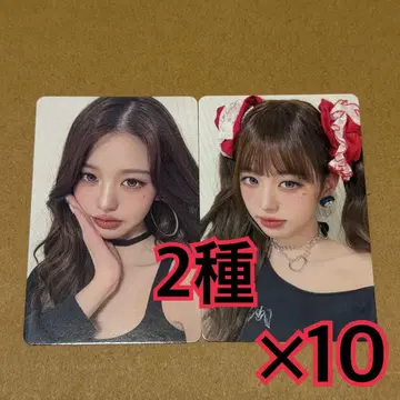 원영 트레이딩 카드 2종 x 10 도쿄돔 LUCID DREAM IVE