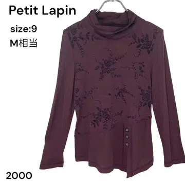 Petit Lapin 셔츠 상의 긴팔 9세 어깨 패드 모