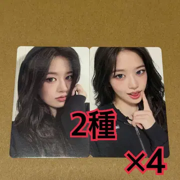 유진 트레이딩 카드 2종 x 4 도쿄돔 LUCID DREAM IVE