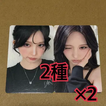 가을 트레이딩 카드 2종 x 2 도쿄돔 LUCID DREAM IVE