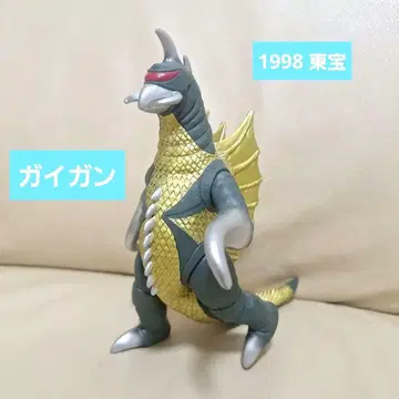 오늘 삭제! 반다이 무비 몬스터 가이강 소프트 비닐 피규어 1998