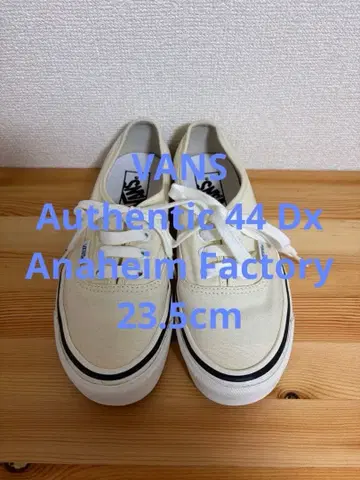 반스 오센틱 44 Dx 애너하임 팩토리