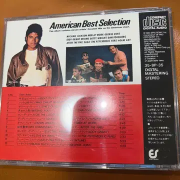 CD 35 8P-11 마이클 잭슨 초판 American