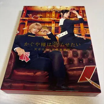 카구야 님은 고백받고 싶어 럭셔리판 DVD 4장