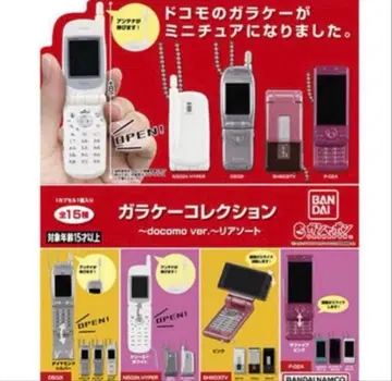 세븐 가챠 docomo 휴대폰 컬렉션 ~docomo ver.~ 재정렬