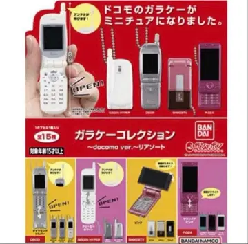 세븐 가챠 docomo 휴대폰 컬렉션 ~docomo ver.~ 재정렬