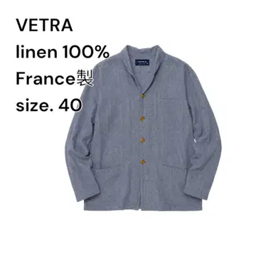 VETRA 린넨 100% 테일러드 자켓 프랑스제 사이즈 40
