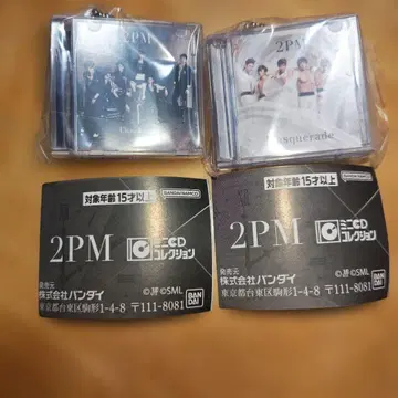 2PM 미니 CD 컬렉션 Ultra Lover Masquerade 세트