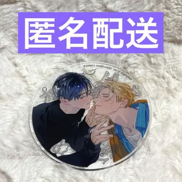 노시로구리 아크릴 코스터 사랑하는 감정 개발 실황 Gratte 그라테 애니메이트