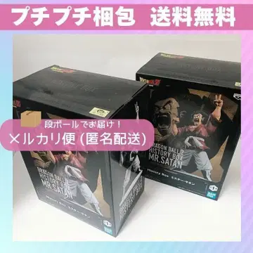 드래곤볼 Z History Box 미스터 사탄 2체 세트