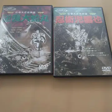 전기 대인술 영화 역습 대사소리 인술 지라이야 DVD 세트