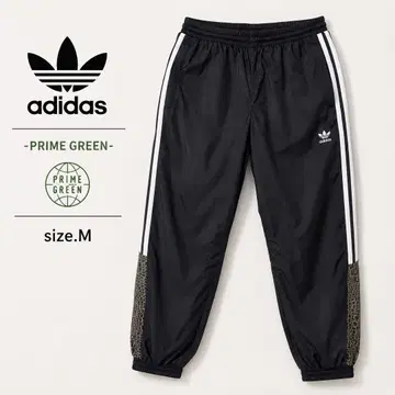 15 새상품급 adidas PRIME GREEN 크로커다일 팬츠