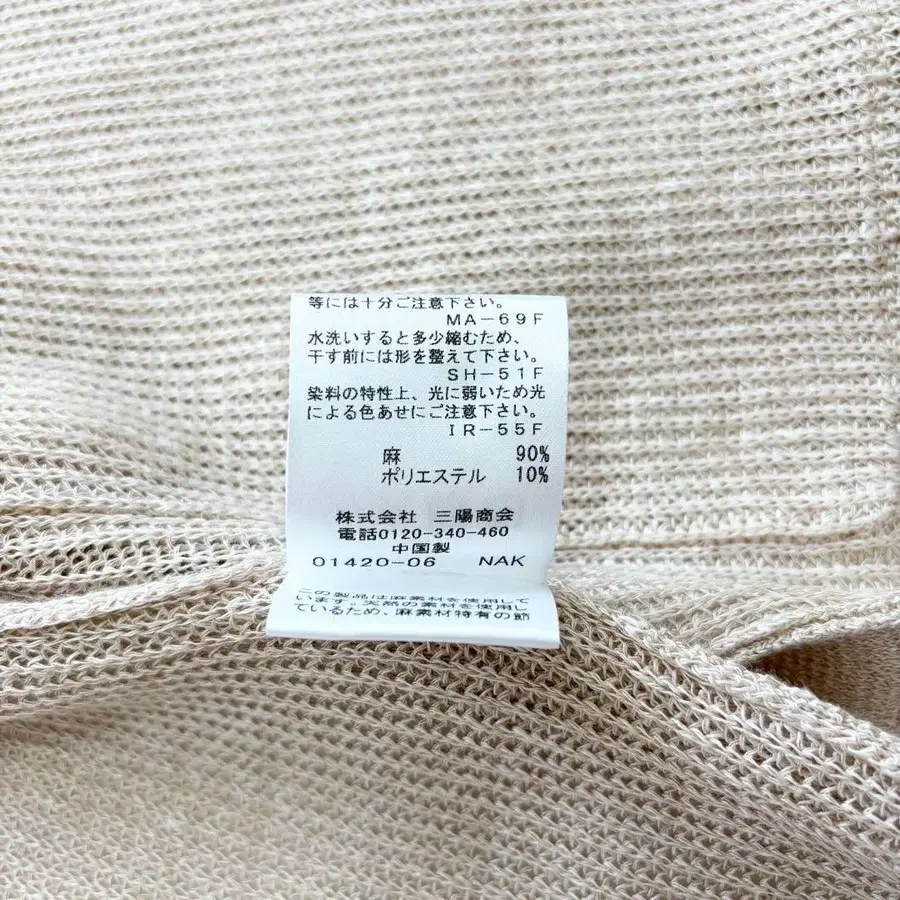 11번째 상품 이미지