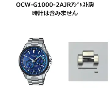 No47 오시아나스 OCW-G1000-2AJR 조절 부품