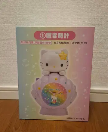 헬로키티 당첨 복권 탁상시계