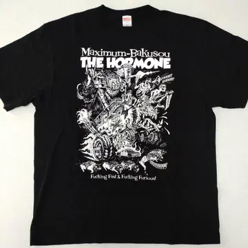 MAXIMUM 질주 THE HORMONE 티셔츠 XXL 사이즈