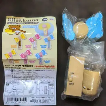 헤이세이 레트로 리락쿠마 Rilakkuma 가챠 모바일 팬