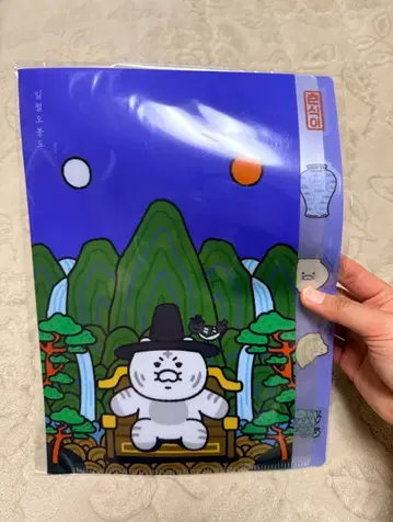 카카오프렌즈  춘식이 일월오봉도 파일  국립중앙박물관  콜라보