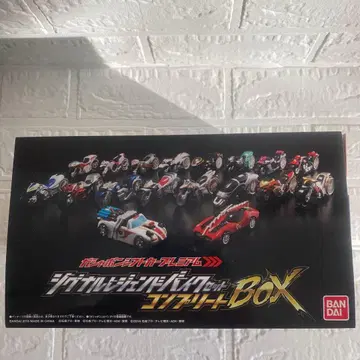 시그널 레전드 바이크 세트 컴플리트 BOX