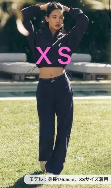 Alo yoga Suit up trouser Navy 아로 트라우저