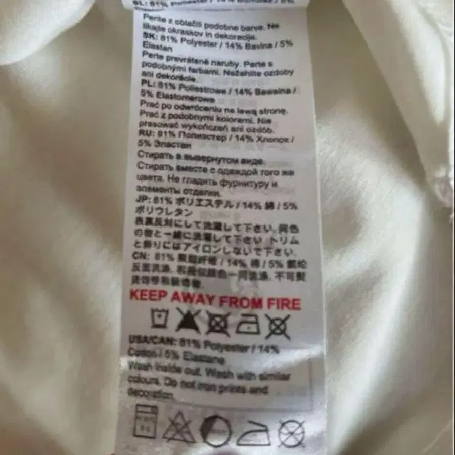 8번째 상품 이미지