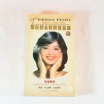테레사 텡 등려군 대만판 CD 3장 DVD 2장 세트 해외판