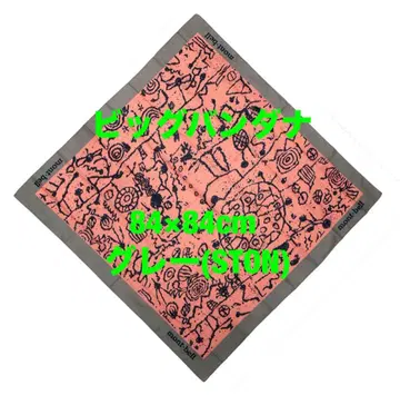 3새상품 몽벨 빅밴드 그레이