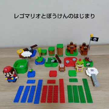 LEGO 레고 마리오와 모험의 시작