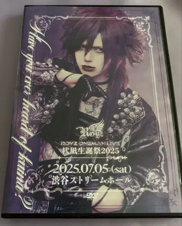 Royz 2025 아키토 생일 멀티 앵글 DVD