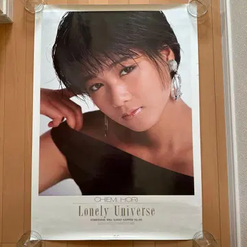 [ 757 ] 호리 치에미 Lonely Universe 포스터