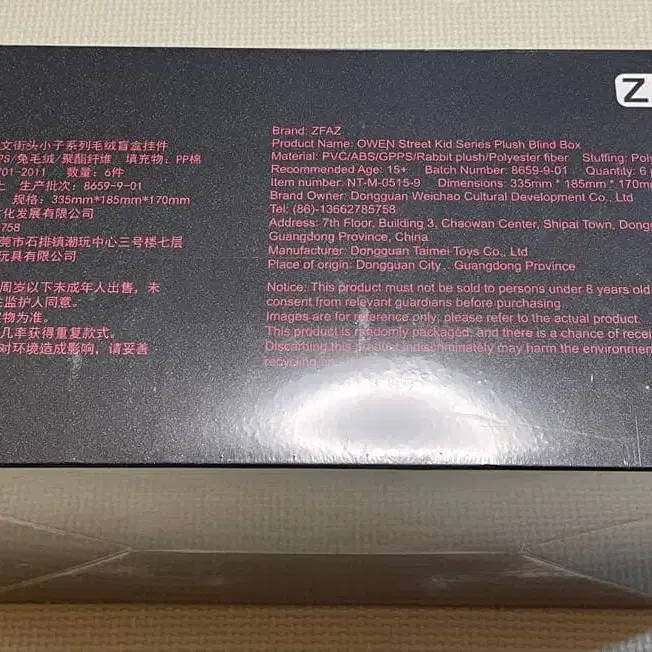 5번째 상품 이미지