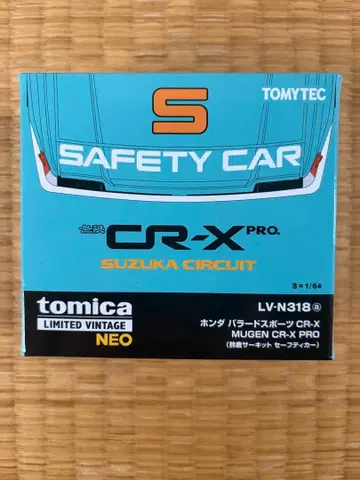 토미카 리미티드 빈티지 네오 무겐 CR-X PRO