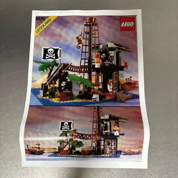 LEGO 6270 Forbidden Island 레고 해적 시리즈