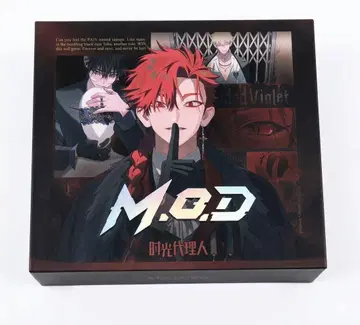 시광대리인 MOD PAIN 외부 박스 [ CD 가사 카드 특전 없음 ]