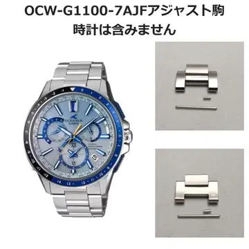 No56 오시아나스 OCW-G1100 조절 부품