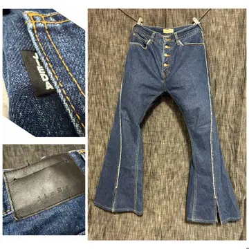 Jieda 22SS 엑스트라 부츠컷 데님 플레어 벨보텀 일본제