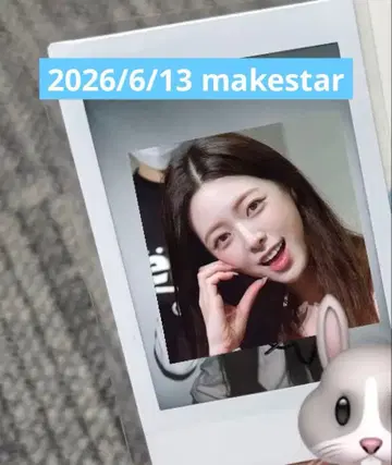 itzy 유나 친필 사인 폴라로이드 makestar