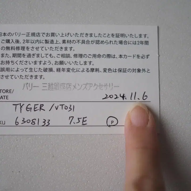 9번째 상품 이미지