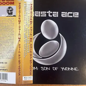Masta Ace&MF Doom Ma Doom: Son Of Yvonne