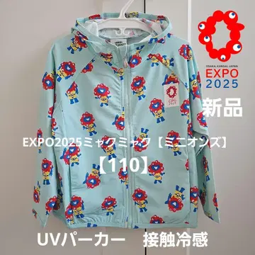 새상품 미야쿠미야쿠 [ 미니언즈 ] UV 후드티 110 블루