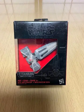 StarWarsBlack/Titanium21Sith Infiltrator